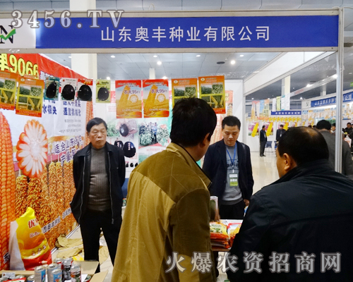 ɽ�|�W�S�N�I(y��)���޹�˾����������סȫ��