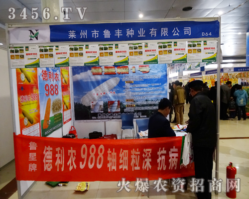 ɽ�|ʡ�R�������S�N�I(y��)��2014�ʝ��r(n��ng)����(hu��)�Ͽ˷��������y