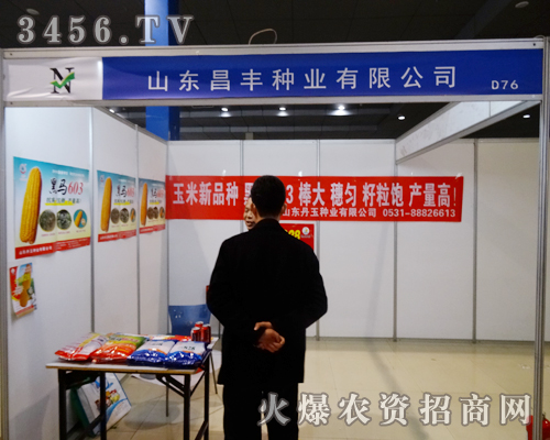 ɽ�|���S�N�I(y��)��I(y��)��s2014�ʝ��r(n��ng)�Y��