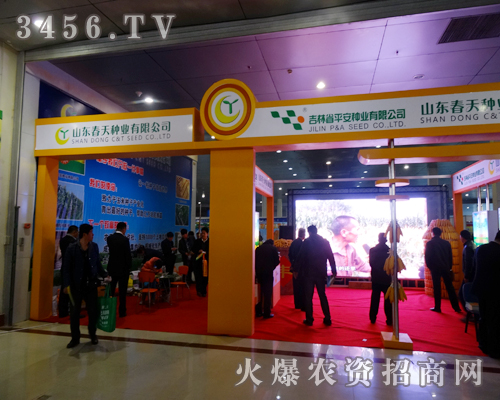 ���p����I(y��)���Њ^�l(f��)������ɽ�|����N�I(y��)���޹�˾��(l��)־�D��(qi��ng)