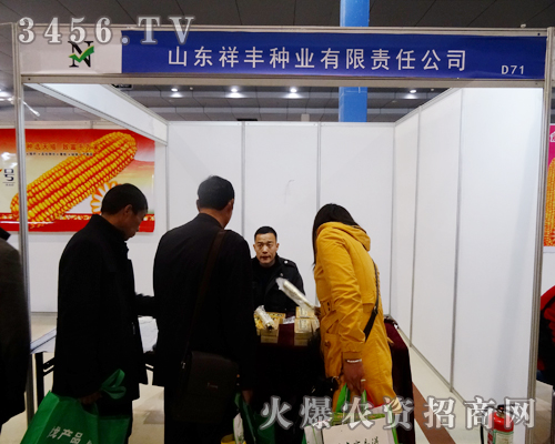 ɽ�|���S�N�I(y��)���޹�˾��2014�ʝ��r(n��ng)������