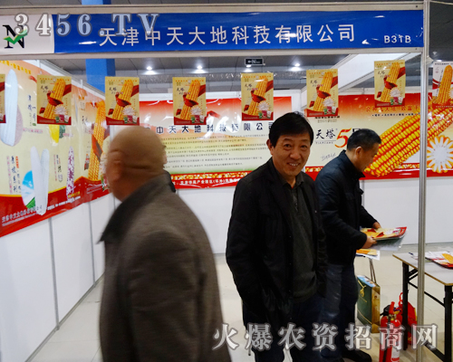 ��������ؿƼ��^��ƴ����2014�ʝ��r�����ľ�