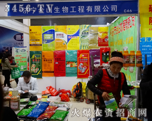 品牌影響力先行一步,山東濟(jì)寧金山生物工程輕松搞定2014菏澤農(nóng)資會(huì)招商