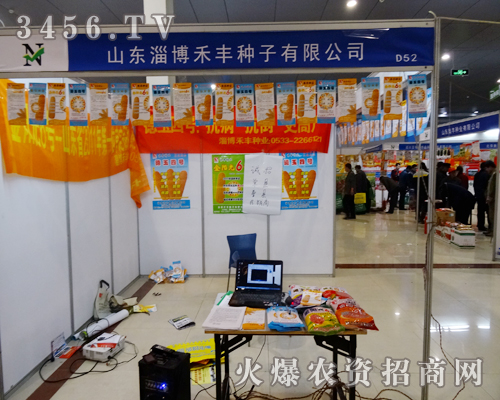 �Ͳ����S�N����2014�ʝ��r(n��ng)�Y���ϱMŬ��������