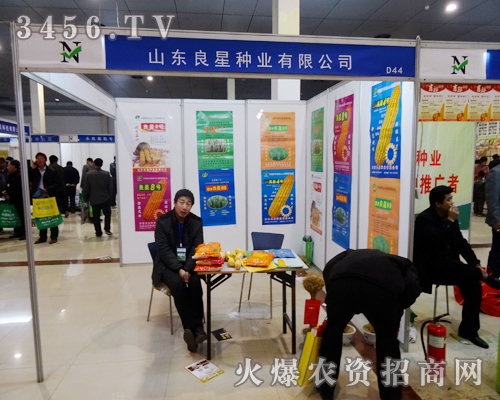 ɽ�|���ǷN�I(y��)���޹�˾��2014�ʝ��r(n��ng)�Y���������l(f��)��(zh��n)������