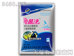 土壤專用劑-地菌凈