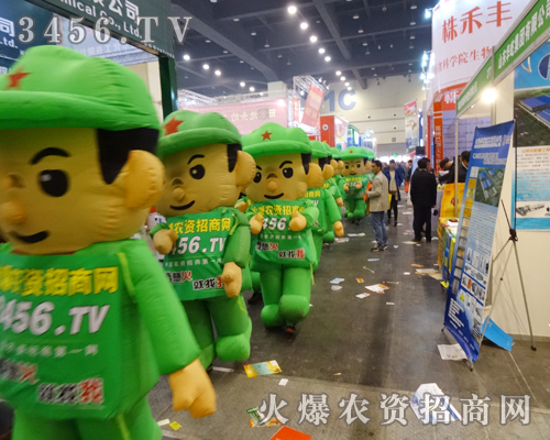 ���r(n��ng)�Y���̾W(w��ng)�o�S2014���ݷ��ϕ�(hu��)�_����(l��i)չ��(hu��)�F(xi��n)��(ch��ng)������