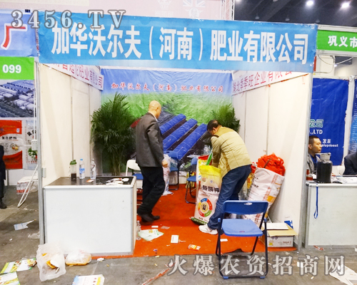 ���A�֠��򣨺��ϣ��ʘI(y��)���޹�˾��2014��ԭ���ϕ�(hu��)�J(r��n)�������