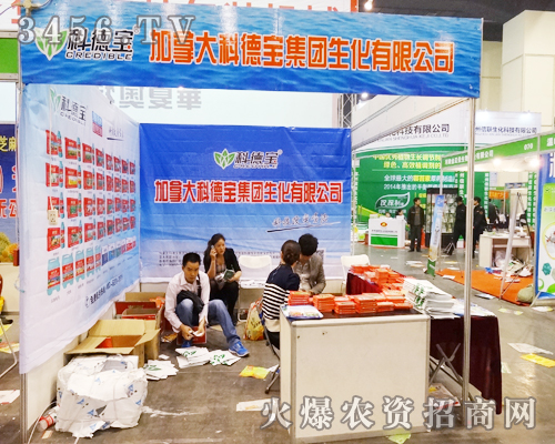 ���ô�Ƶ����F(tu��n)�������޹�˾������2014���ݷ��ϕ�(hu��)���߄�