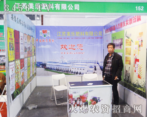 ���K�����������޹�˾�ڵ�11����ԭ���ϕ���չ�F(xi��n)��������