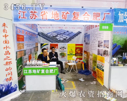 ���Kʡ�صV��(f��)�ϷʏS��2014�������ݷ��ϕ�(hu��)��¶�^��