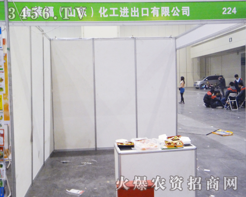 ���R�������M(j��n)�������޹�˾��2014��ԭ���ϕ�(hu��)�������(sh��)�(y��n)