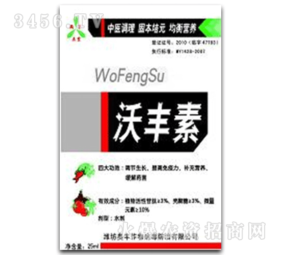 �W�S����-���S��25ml