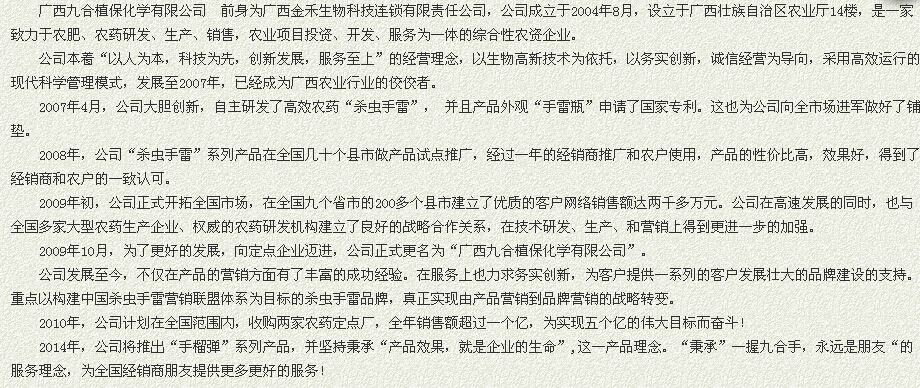 �V���ź�ֲ�����W(xu��)���޹�˾