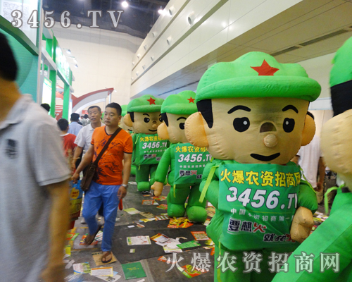 2014���ϷN���p����(hu��)�ǈ�(ch��ng)���[��չ��(hu��)