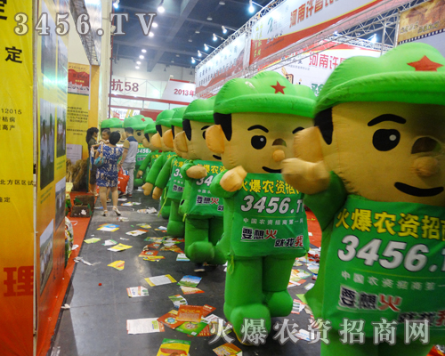 ��������c���r(n��ng)�Y����2014���ϷN���p����(hu��)