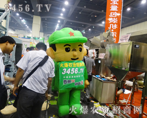 ���r(n��ng)�Y�W(w��ng)��2014���ϷN���p����(hu��)Ψ���I(l��ng)��λ