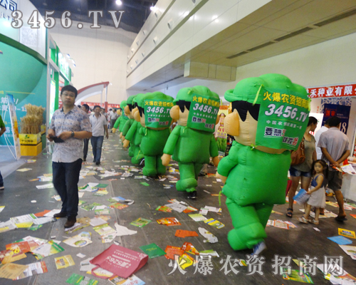 ���r(n��ng)�Y�W(w��ng)�c���y��2014���ϷN�ӕ�(hu��)