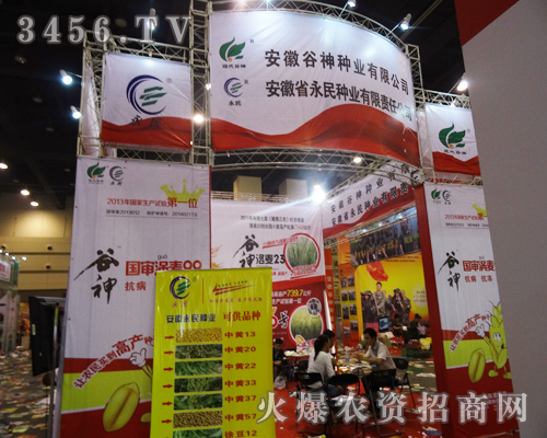 ���չ���N�I(y��)��2014���ϷN�ӕ�(hu��)���Ƴ��®a(ch��n)Ʒ