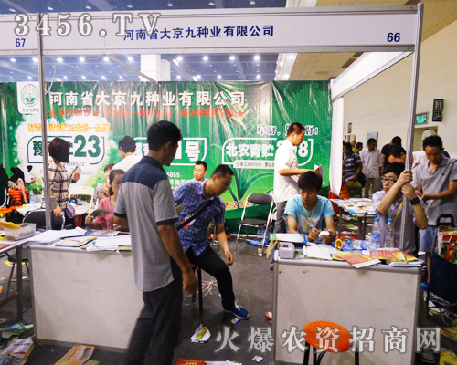 河南省大京九種業(yè)走入2014河南鄭州種子會(huì)