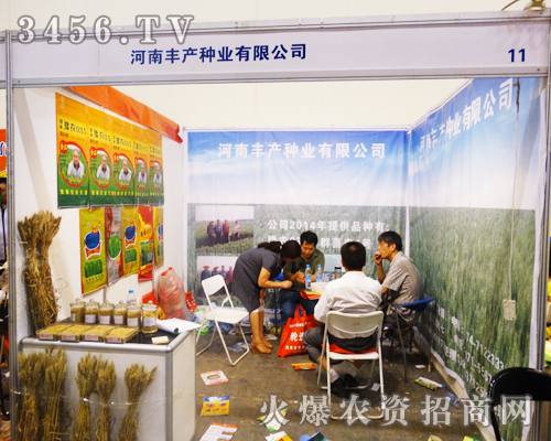 ������2014�����ļ��N�ӕ�(hu��)