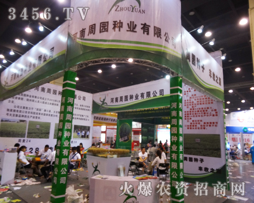 �����܈@�N�I(y��)���޹�˾����2014�������ݷN�ӕ�