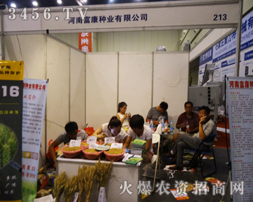 ���ϸ����N�I(y��)��2014���ϷN�ӕ�����Ŭ��