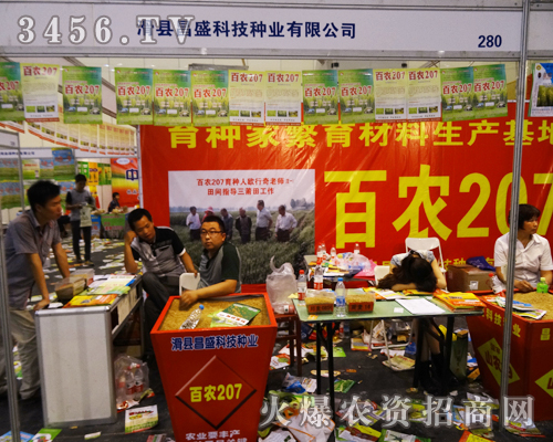 ���h��ʢ�Ƽ��N�I(y��)��ϯ2014�����ļ��N�ӕ�