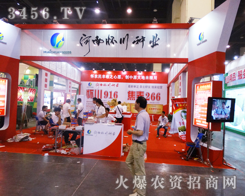 ���ϑѴ��N�I(y��)���x2014���ϷN���p����(hu��)��ƽ�_(t��i)