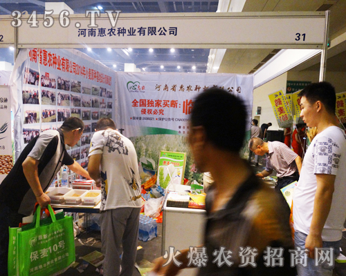 ����ʡ���r(n��ng)�N�I(y��)���޹�˾�ɞ�N�ӕ��@�۵�