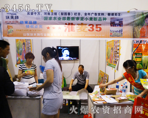 ɽ�|�ַ����r(n��ng)�I(y��)��2014���ϷN�ӽ��ו�(hu��)�����˲��ٵ�ɫ��