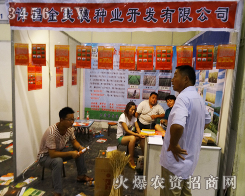 �S��������N�I(y��)��2014���ϷN�ӕ��ϵõ��˱����P(gu��n)ע