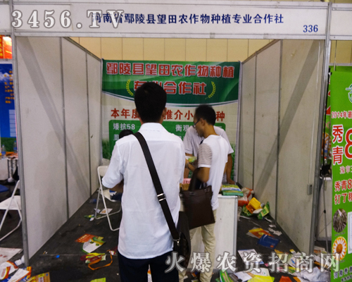 ۳��h�����r(n��ng)����Nֲ�����群���I(y��)�I(y��)������չ������ 