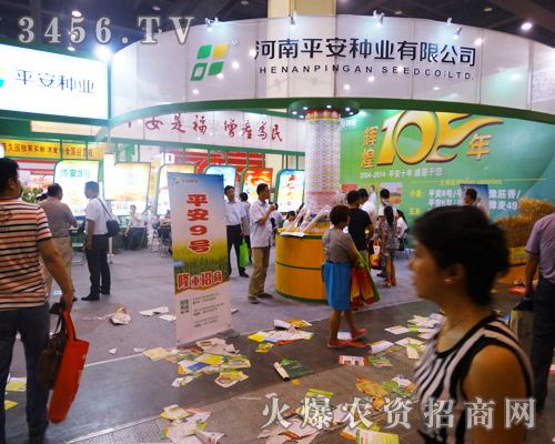 ����ƽ���N�I(y��)��2014�ļ��N�ӕ����\�д�����