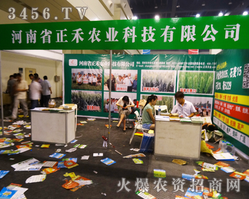 ����ʡ�����r(n��ng)�I(y��)��2014�����ļ��N�ӕ�(hu��)�ϱM�ıM��������