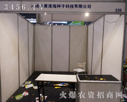 ����ʡ�S�����N�ӿƼ��ɞ�������ݷN�ӕ�(hu��)�Ľ��c(di��n)