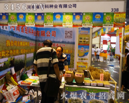 ����ʡ��(j��ng)�ƷN�I(y��)�ں������ݷN�ӕ��@�G����