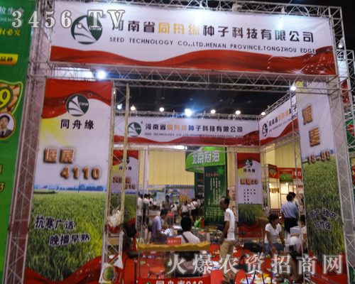 ����ʡͬ�۾��N���ں������ݷN�ӕ�(hu��)����