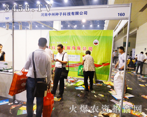 �������ݷN�ӿƼ�ʢ�b��ϯ2014���ݷN�ӕ�(hu��)