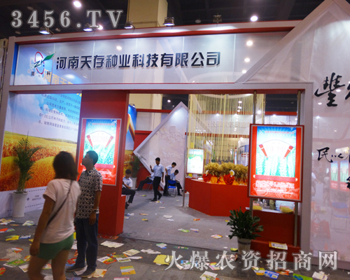 �������N�I(y��)��2014�����ļ��N�ӕ�(hu��)�������®a(ch��n)Ʒ