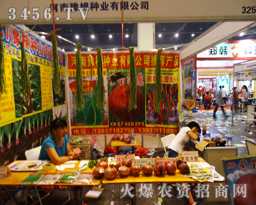 ����ԥ�޷N�I(y��)��2014�����ļ��N�ӕ�(hu��)�ϻ�����