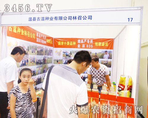 ���Ϝؿh�ŜطN�I(y��)��2014���ϷN���p����(hu��)������ֱǰ