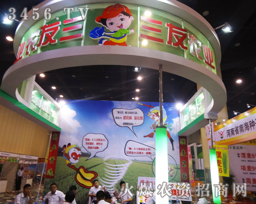 �����r(n��ng)�I(y��)�Ƽ��y�a(ch��n)Ʒ����2014���ݷN�ӕ�(hu��)