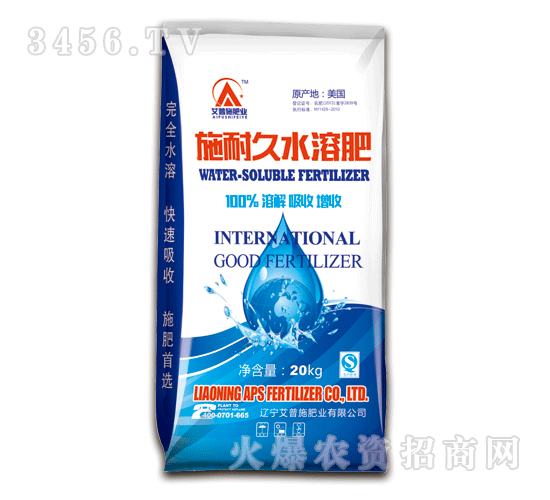 ʩ�;�ˮ�ܷ�