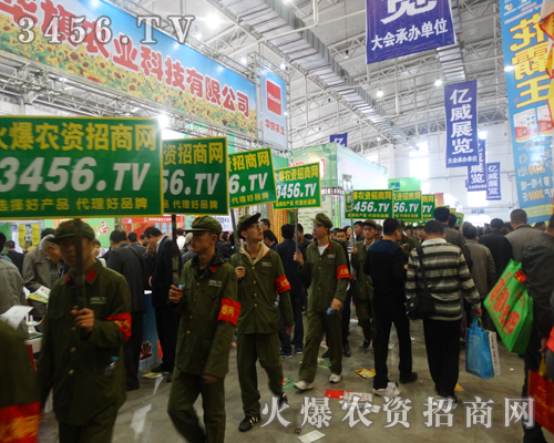 2014����ʡ�r(n��ng)�Y��(hu��)�����r(n��ng)�Y�W(w��ng)�Ì�(sh��)���f(shu��)Ԓ(hu��)