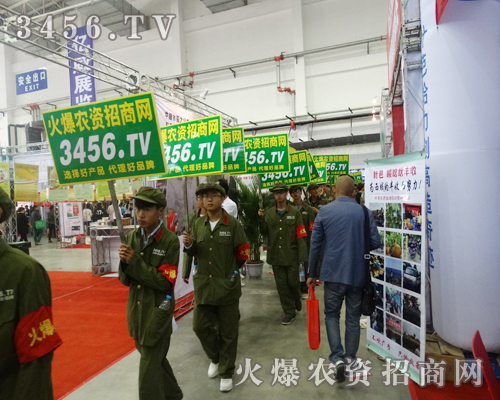 火爆農(nóng)資網(wǎng)人員早早來(lái)到了長(zhǎng)春種子會(huì)