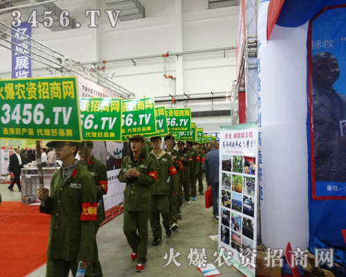 ���r(n��ng)�Y�W(w��ng)���L(zh��ng)���N�ӕ�(hu��)�ϲ����^(gu��)�����C(j��)��(hu��)