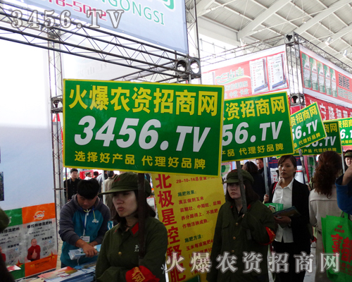 3456.TVȫ���Ը�����2014�|������rˎ���τ�(chu��ng)�����E