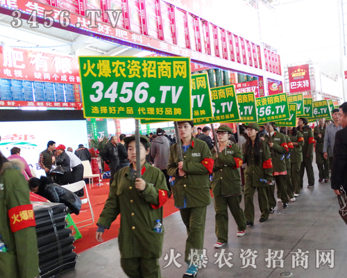 2014���(y��ng)���ϕ�(hu��)����3456.TV�ٴ��V�����̽����Ԓ