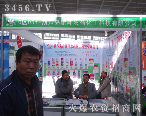 ���J�u�i���r(n��ng)ˎף2014��ꖷ��ϕ�(hu��)�A�M�ɹ�